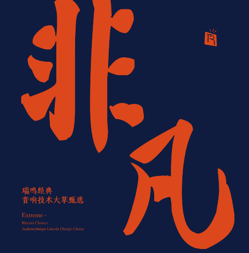 日本大奶头射精视频在线播放
